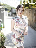 Mygirl Meiyuan Pavilion 2020.12.04 vol.465 soft(1)